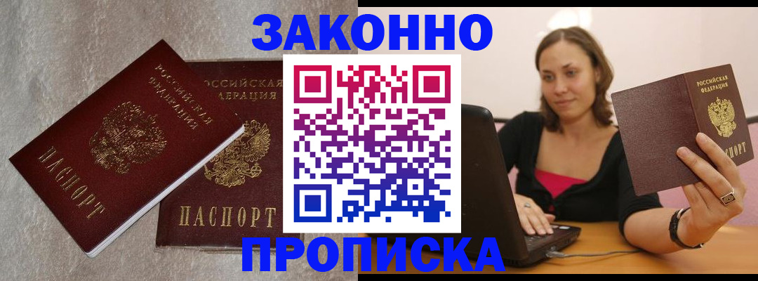 миграционный учет в Верхней Салде