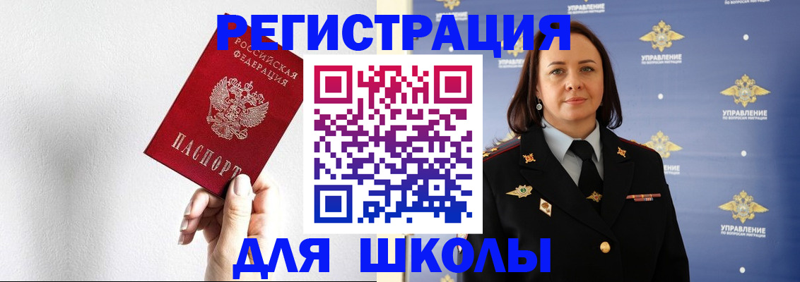 где прописаться в Верхней Салде