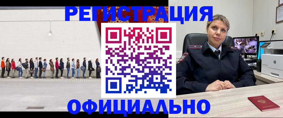 временная регистрация надежно в Верхней Салде