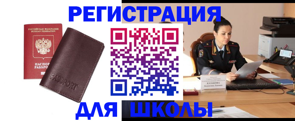 временная регистрация адрес в Верхней Салде