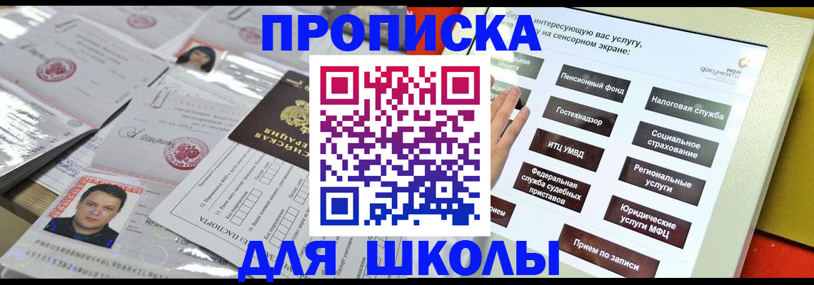 пропишу в квартире в Верхней Салде