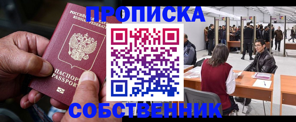 регистрация для школы в Верхней Салде